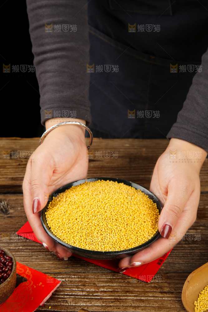 深底上的大黄米