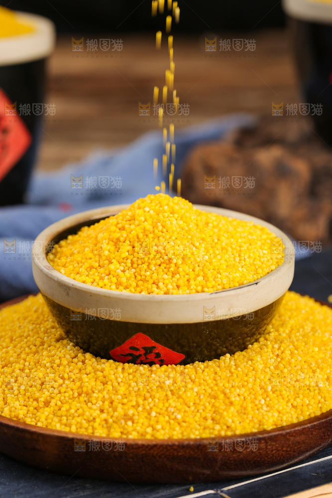 深底上的小黄米