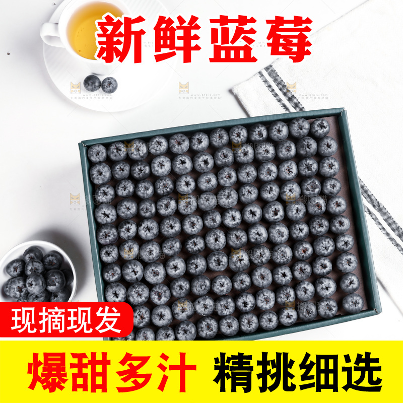 浅底上的新鲜蓝莓