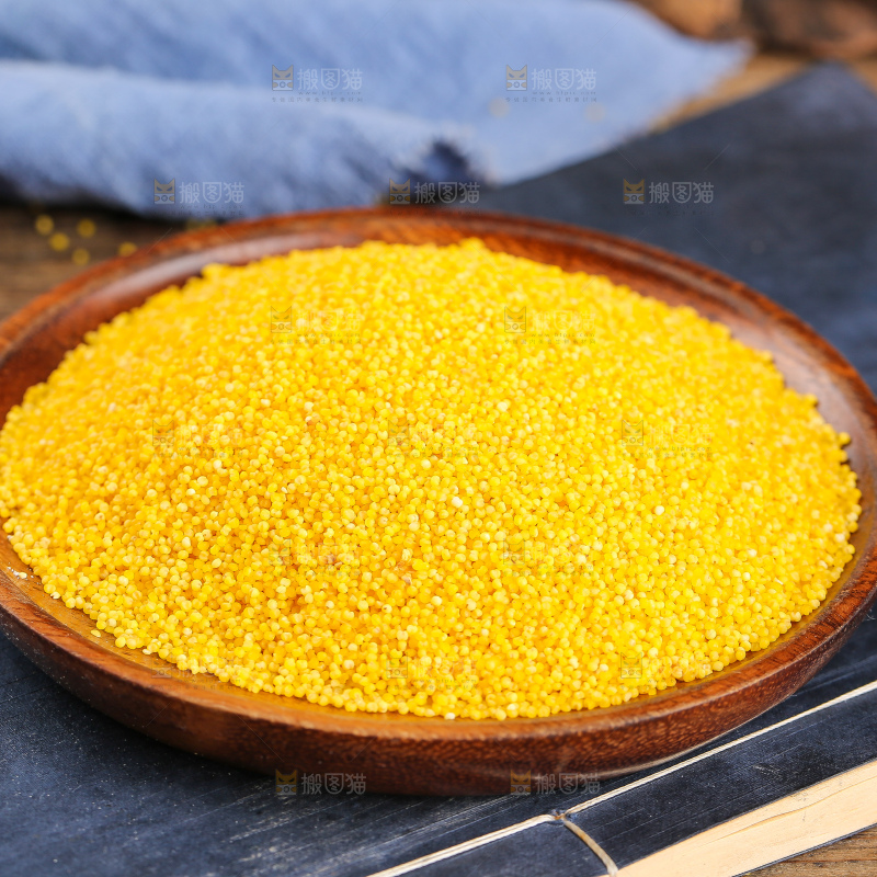 深底上的小黄米