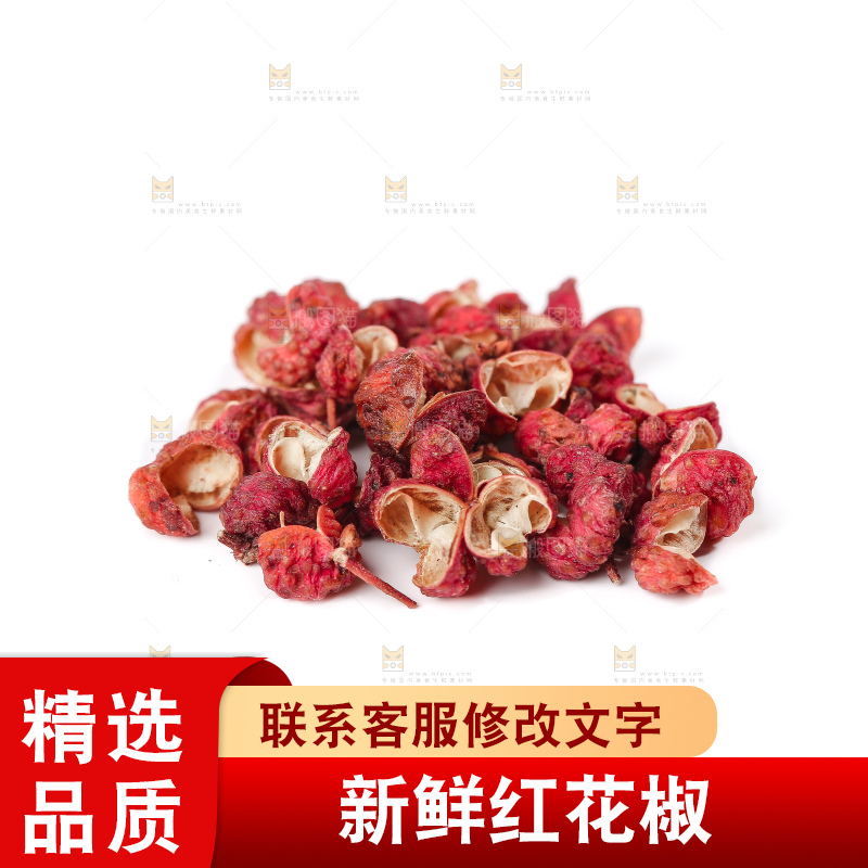 白底上的红花椒