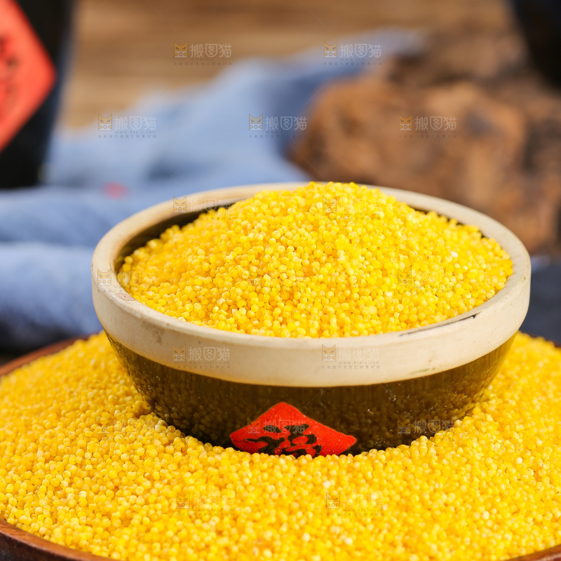 深底上的小黄米