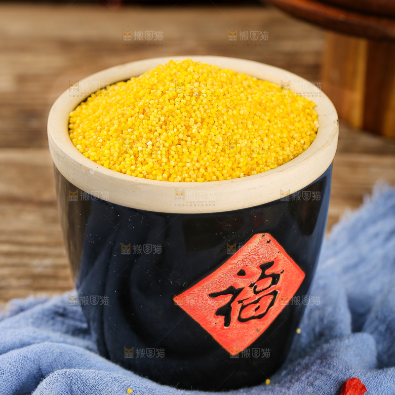 深底上的小黄米