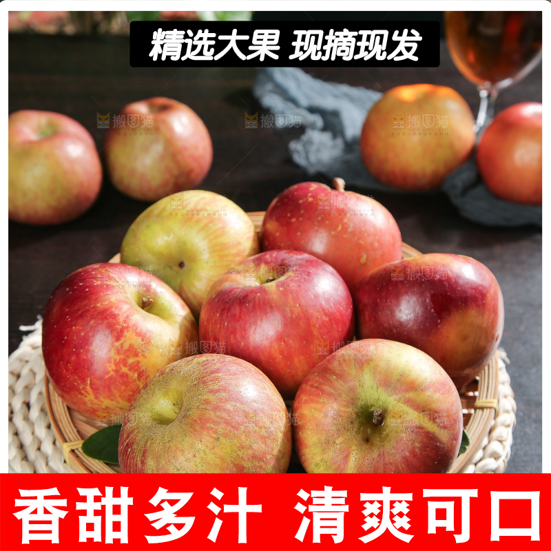 深底上的丑苹果