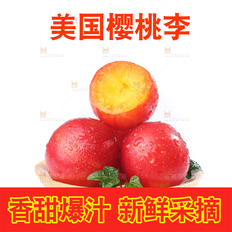 白底上的樱桃李