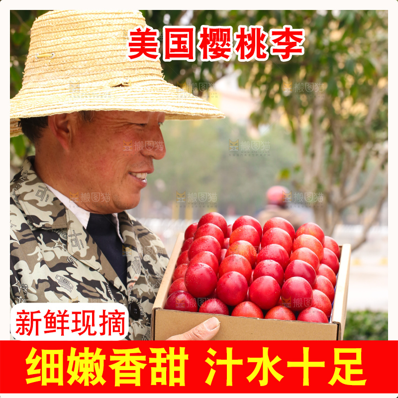 手里拿着樱桃李