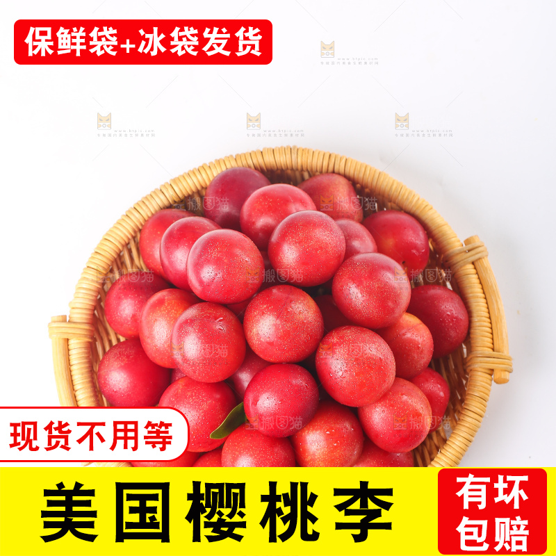 白底上的樱桃李