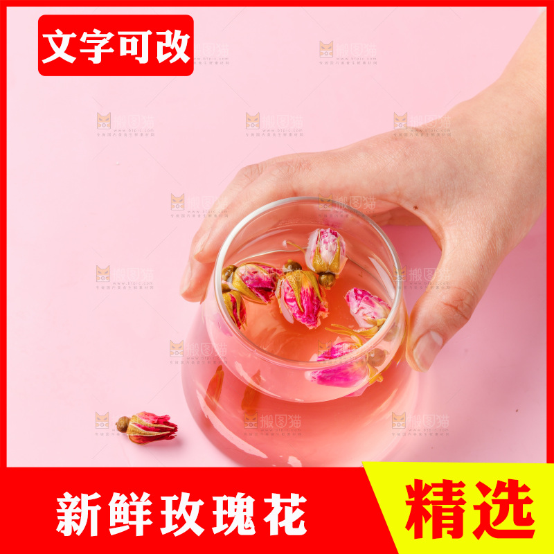 杯子里的玫瑰花茶