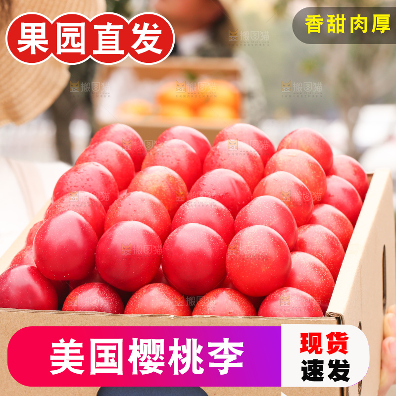 手里拿着樱桃李
