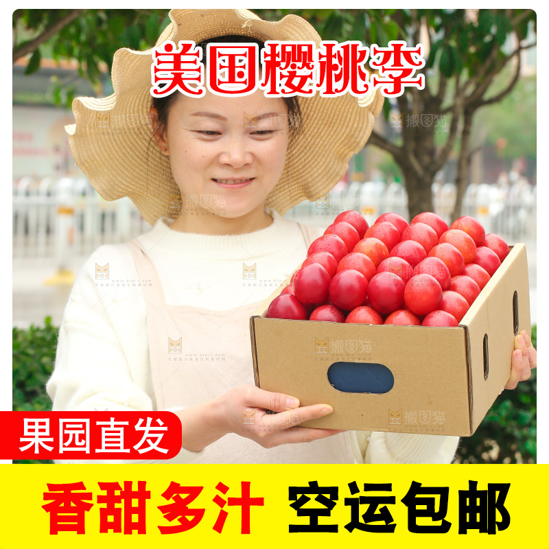 手里拿着樱桃李