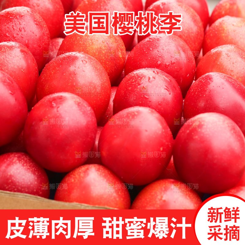 手里拿着樱桃李