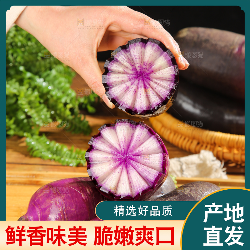深底上的冰淇凌萝卜