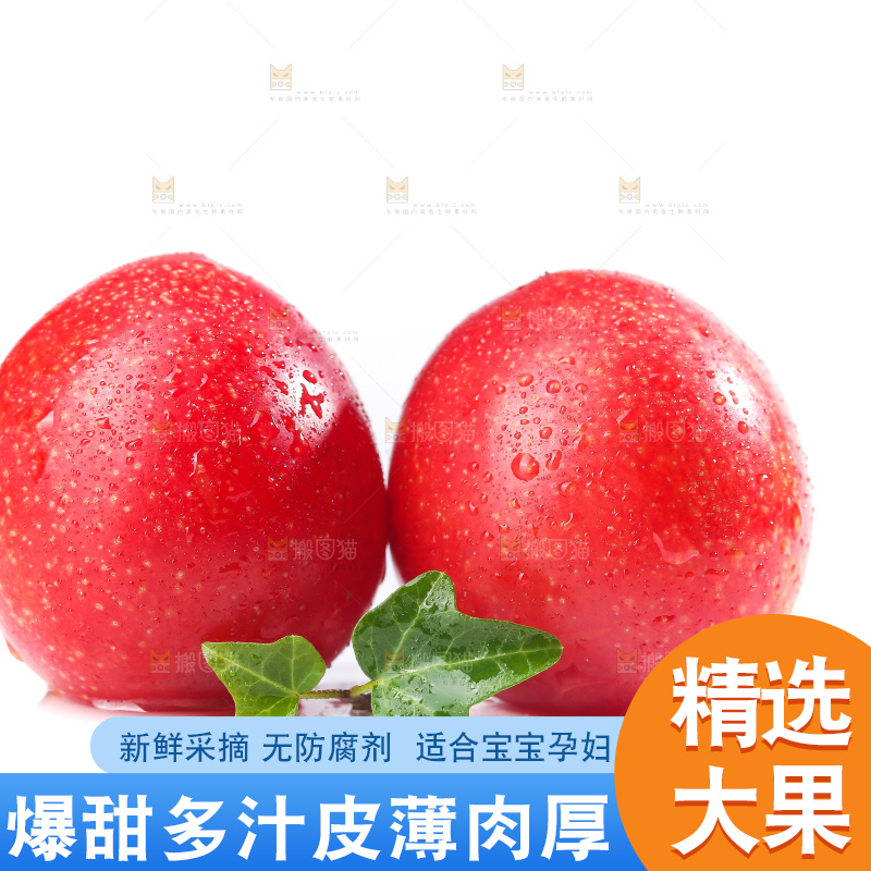 白底上的樱桃李
