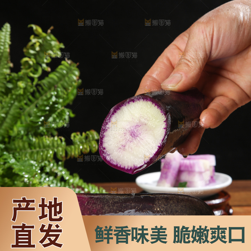 深底上的冰淇凌萝卜
