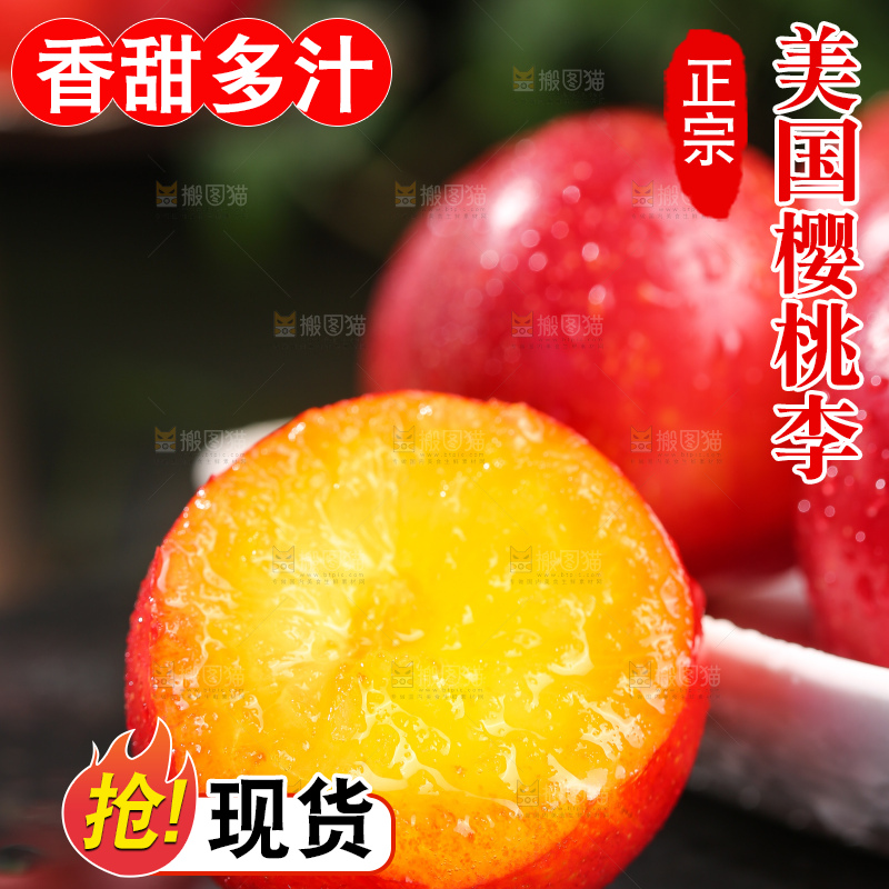 深底上的樱桃李