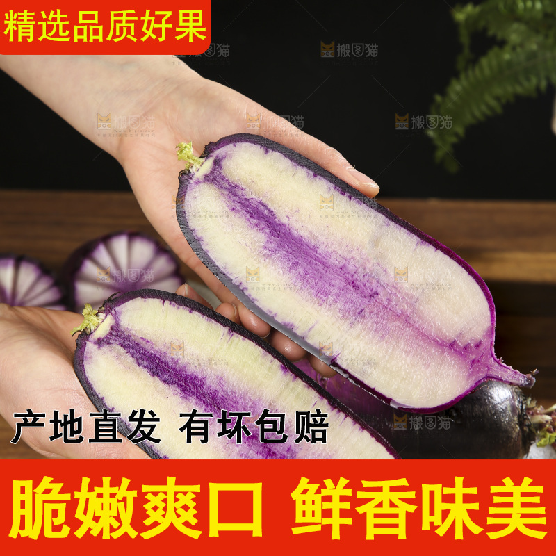 深底上的冰淇凌萝卜