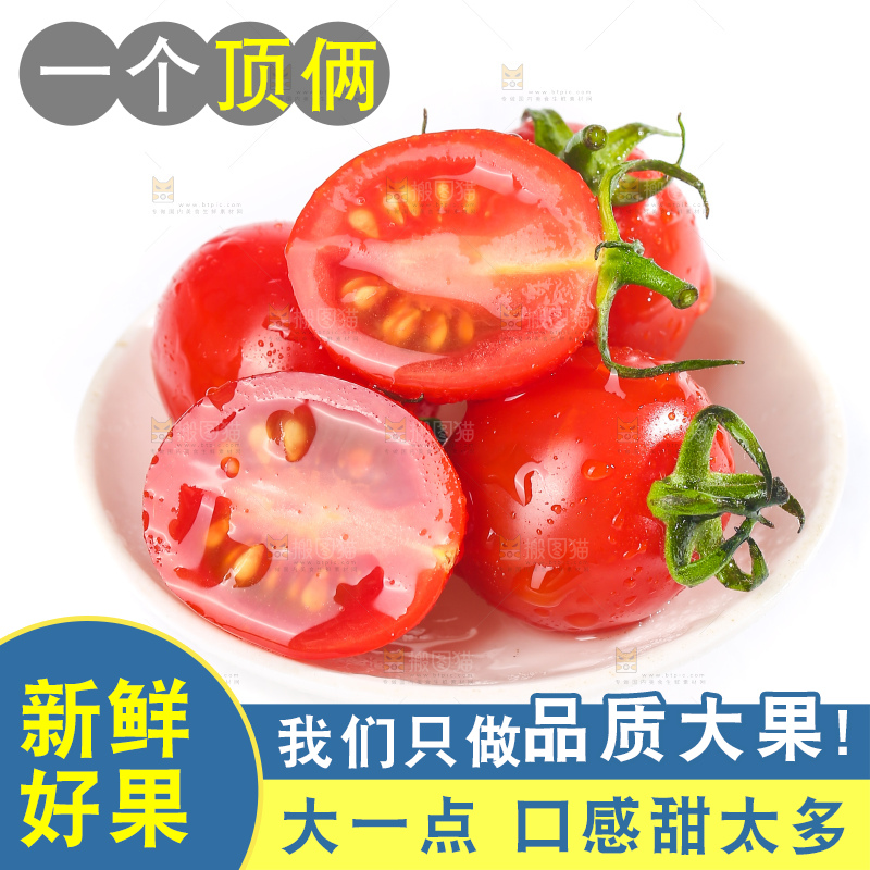 白底上的玲珑千禧果
