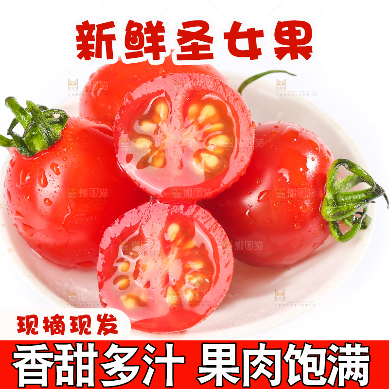 白底上的玲珑千禧果