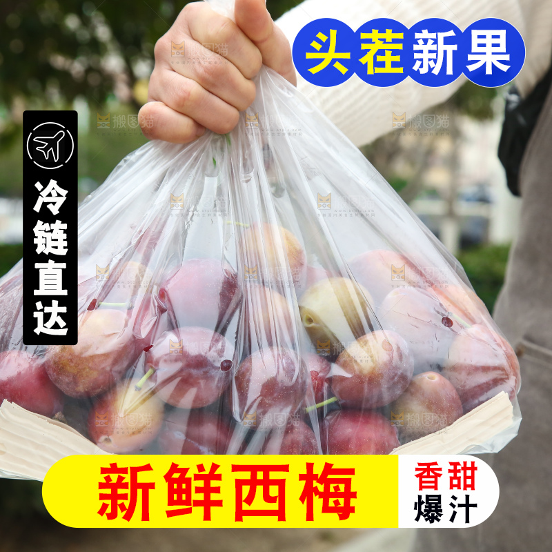 手里拿着澳洲西梅