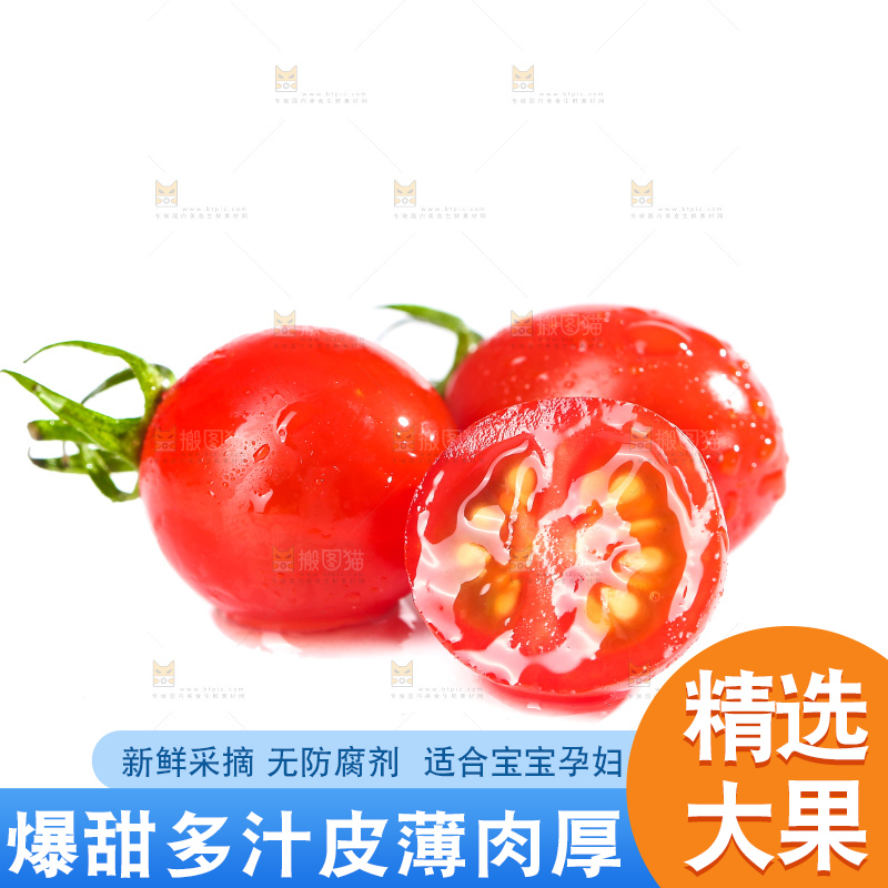白底上的玲珑千禧果