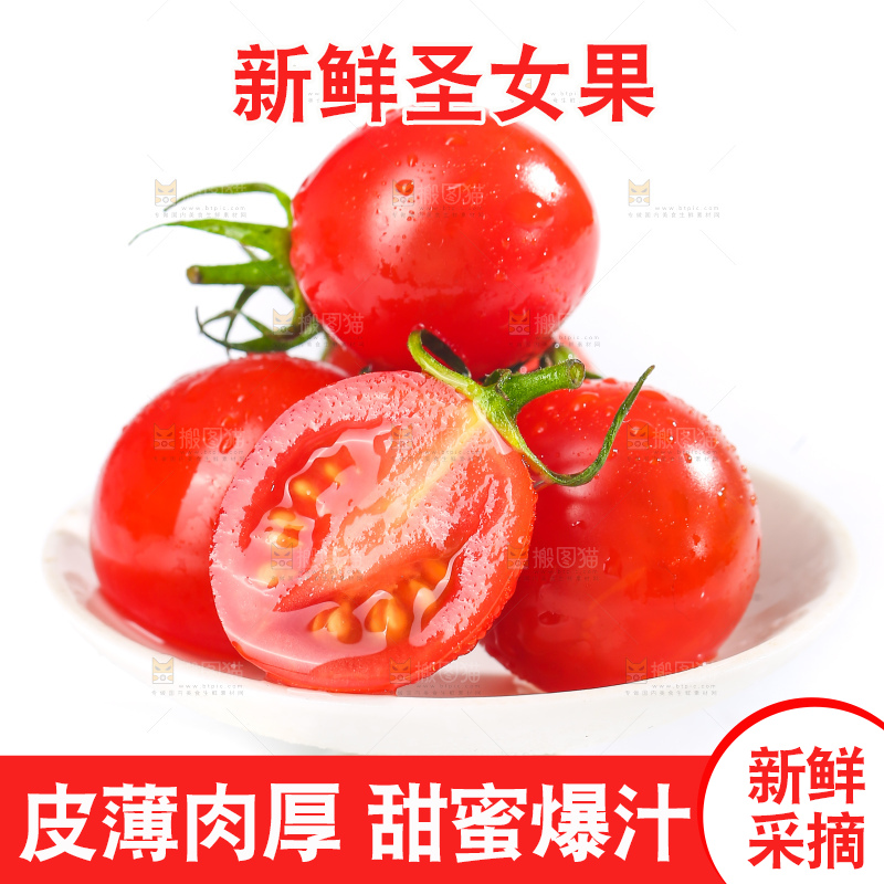 白底上的玲珑千禧果
