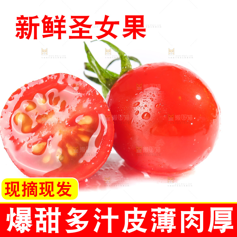 白底上的玲珑千禧果