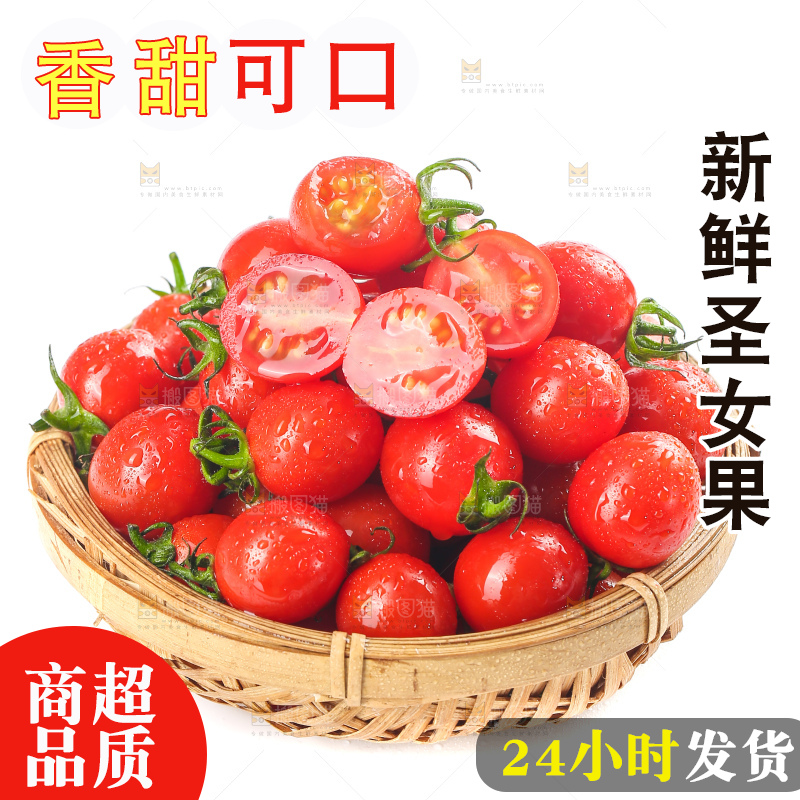 白底上的玲珑千禧果