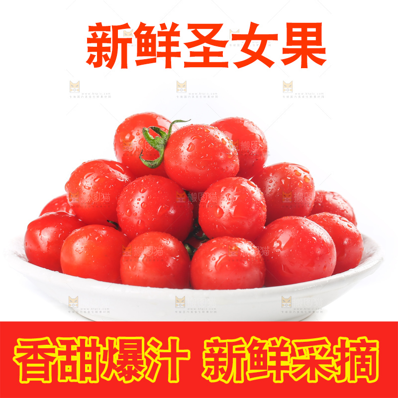 白底上的玲珑千禧果