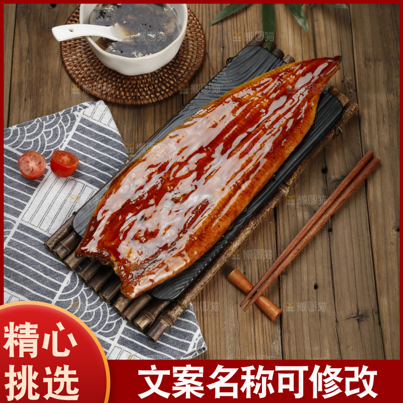深底上的照烧鳗鱼