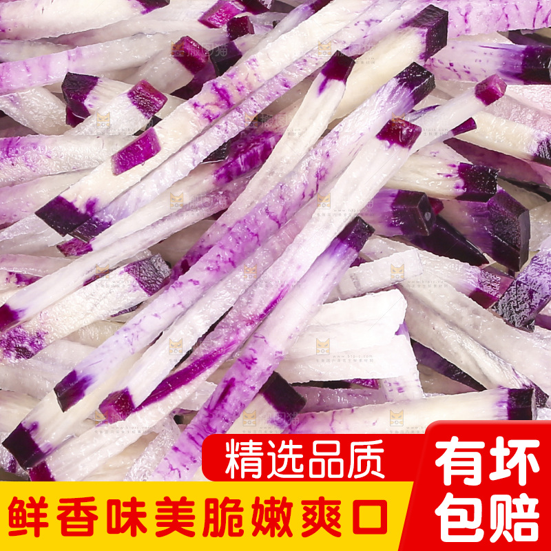 木底上的冰淇淋萝卜