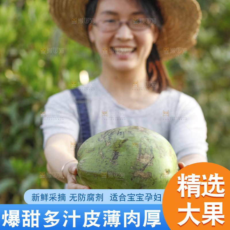 手里拿着椰青