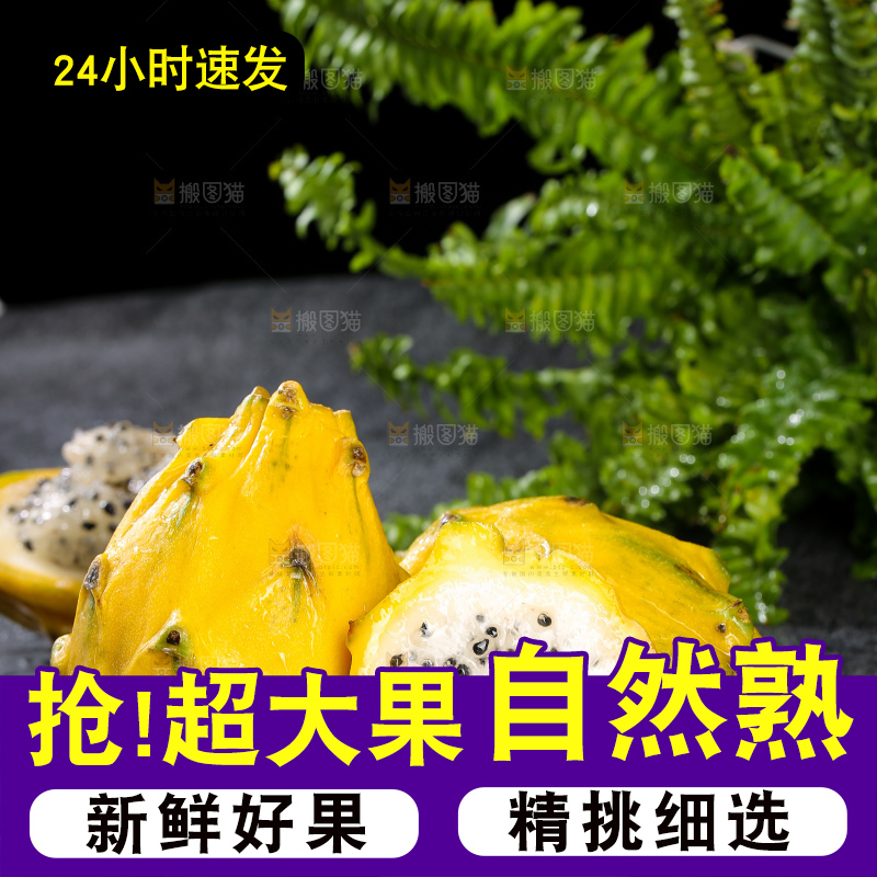 深底上的燕窝果