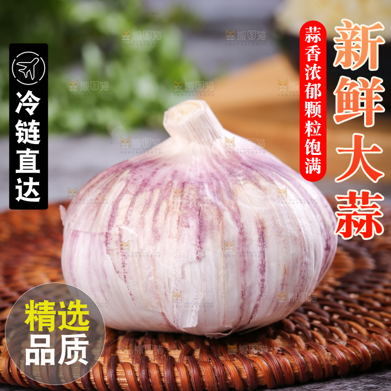 深底上的干大蒜