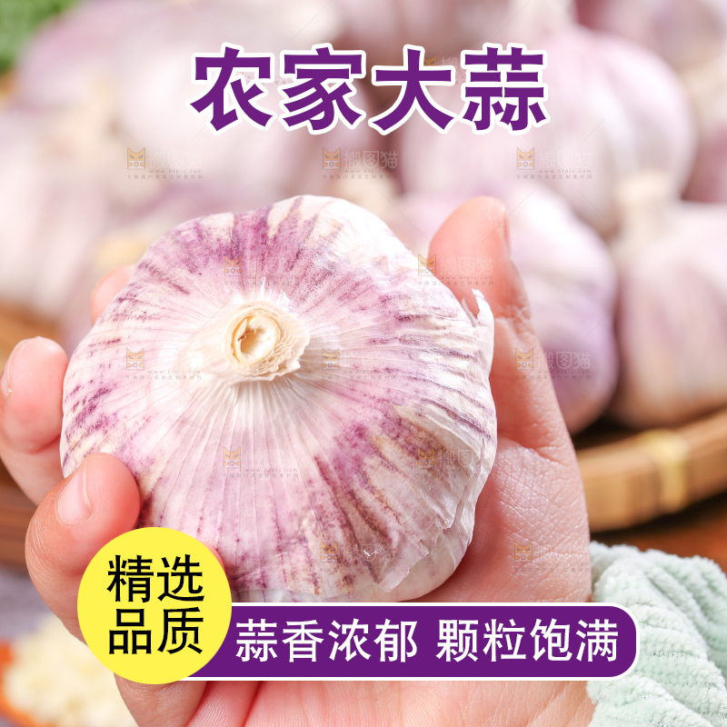 深底上的干大蒜