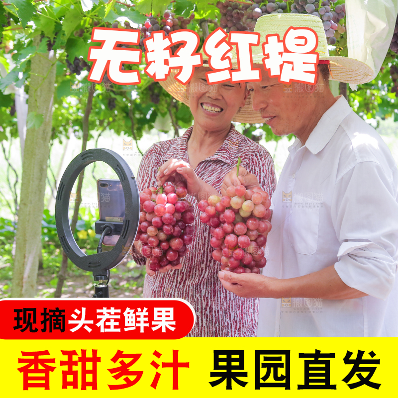 手里拿着新鲜葡萄