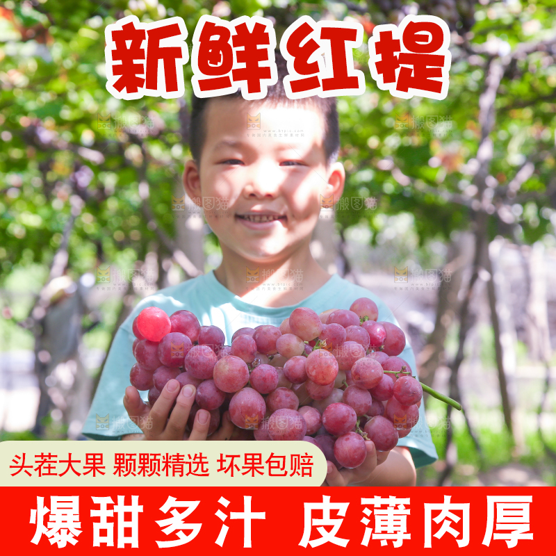 手里拿着新鲜葡萄