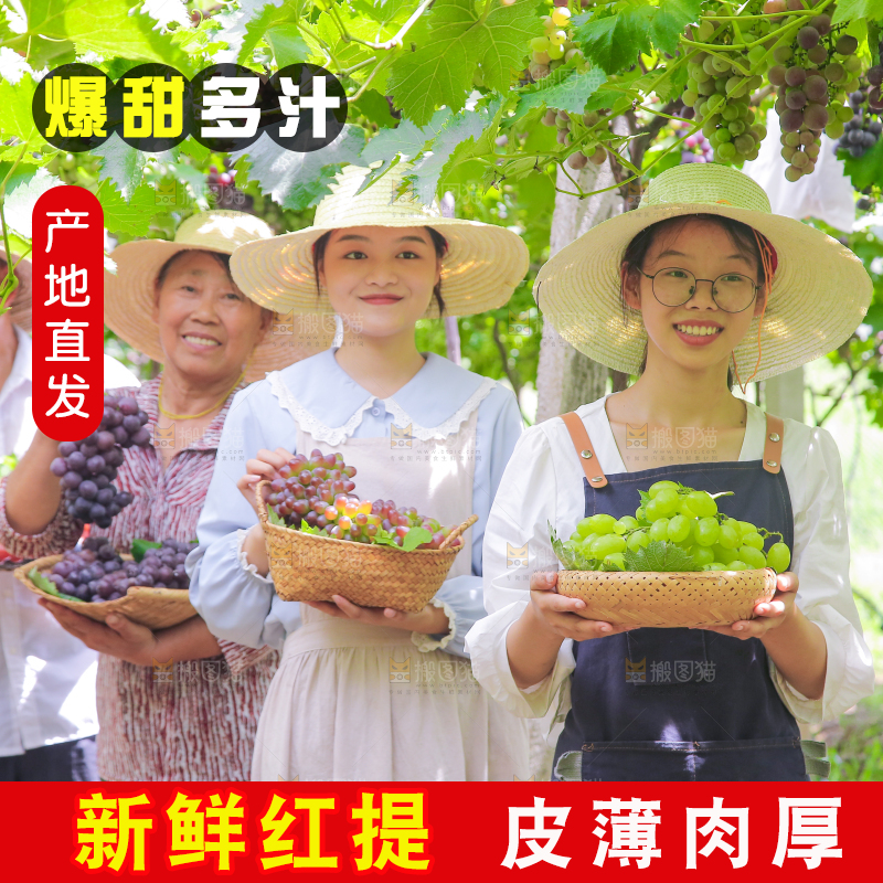 手里拿着新鲜葡萄