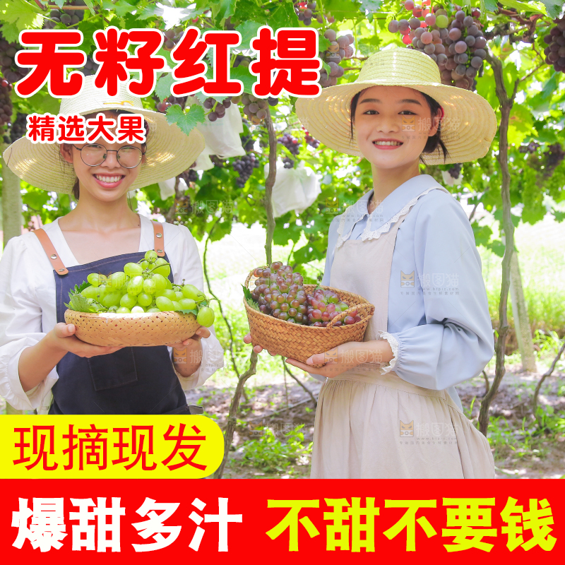 手里拿着新鲜葡萄