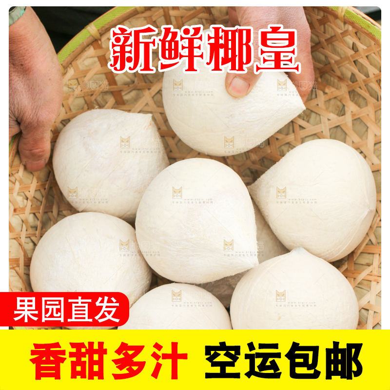 手里拿着牛奶椰皇