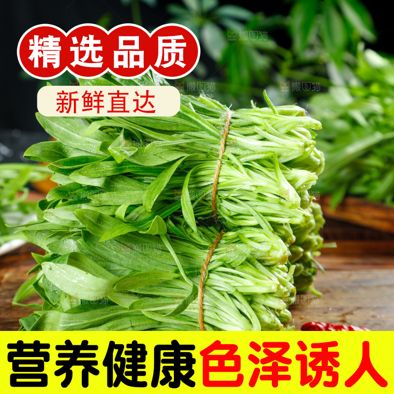 深底上的面条菜