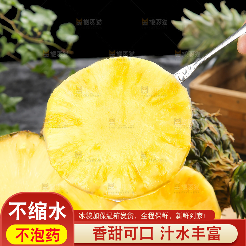 深底上的新鲜凤梨