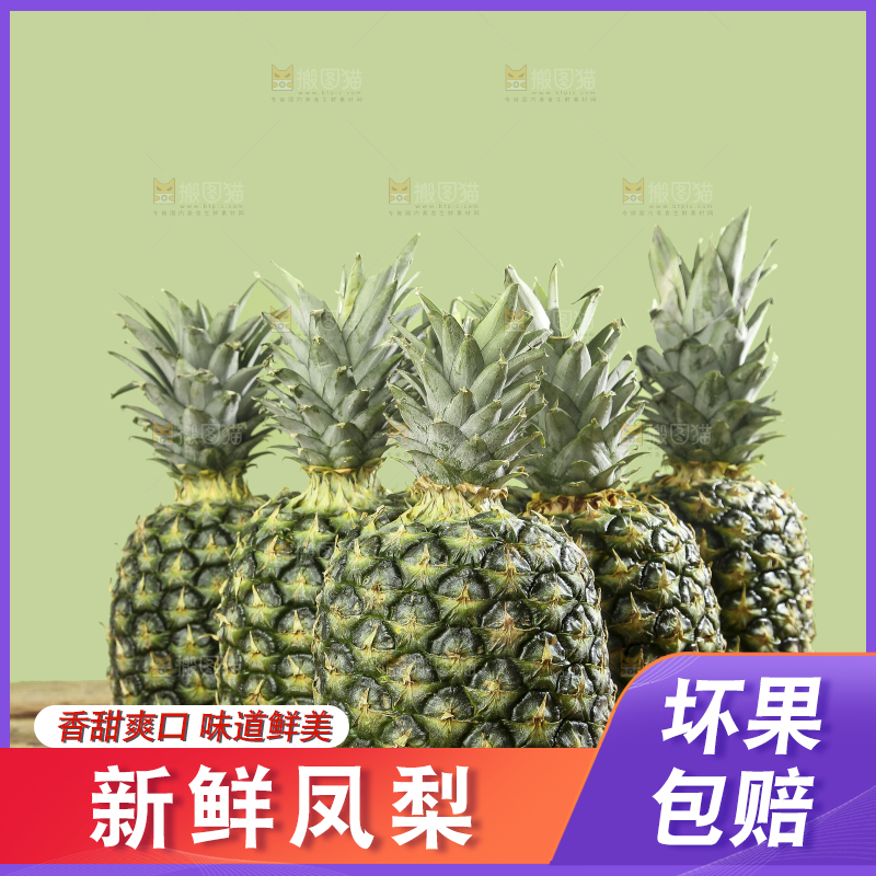 深底上的新鲜凤梨