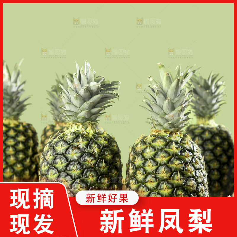 深底上的新鲜凤梨