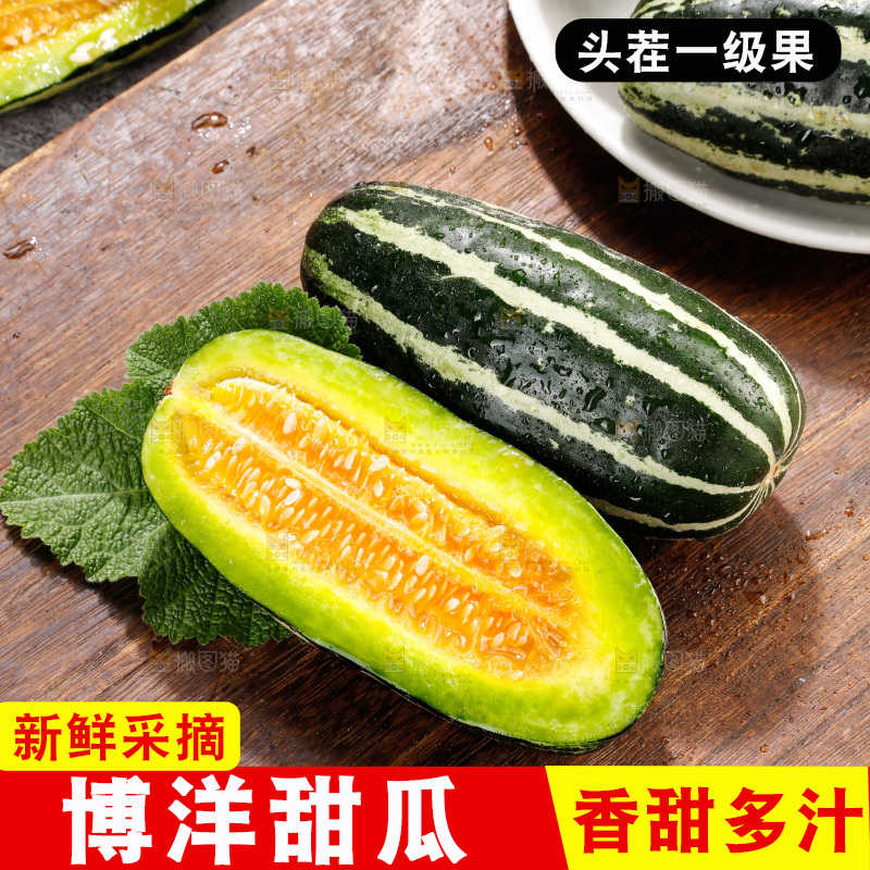 木底上的博洋9号