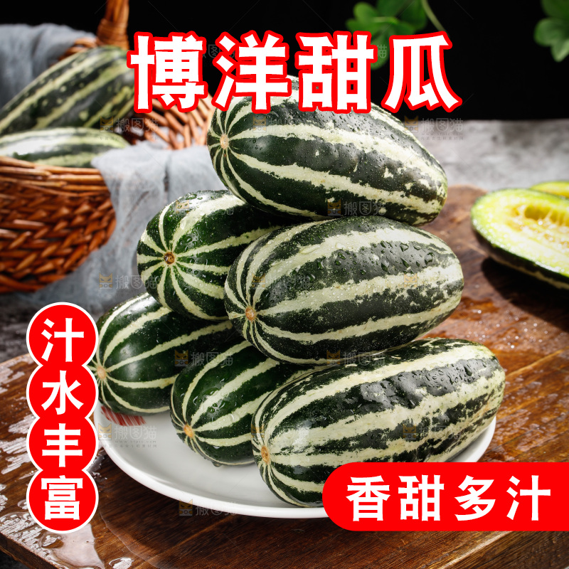 木底上的博洋9号