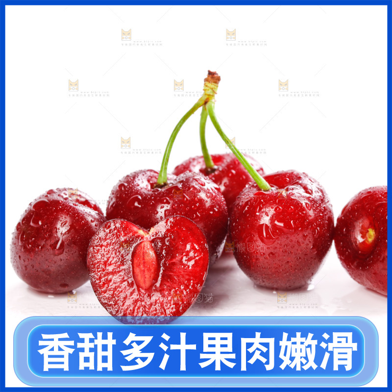 白底上的樱桃