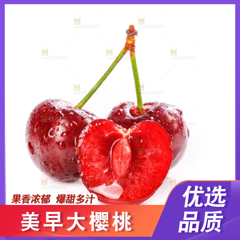 白底上的樱桃
