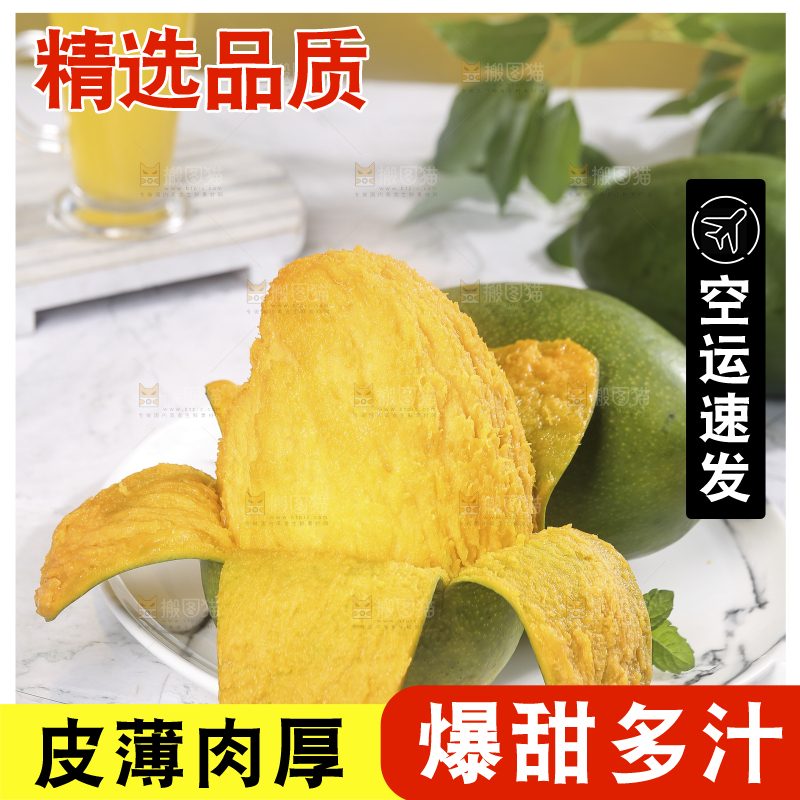 浅底上的凯特芒