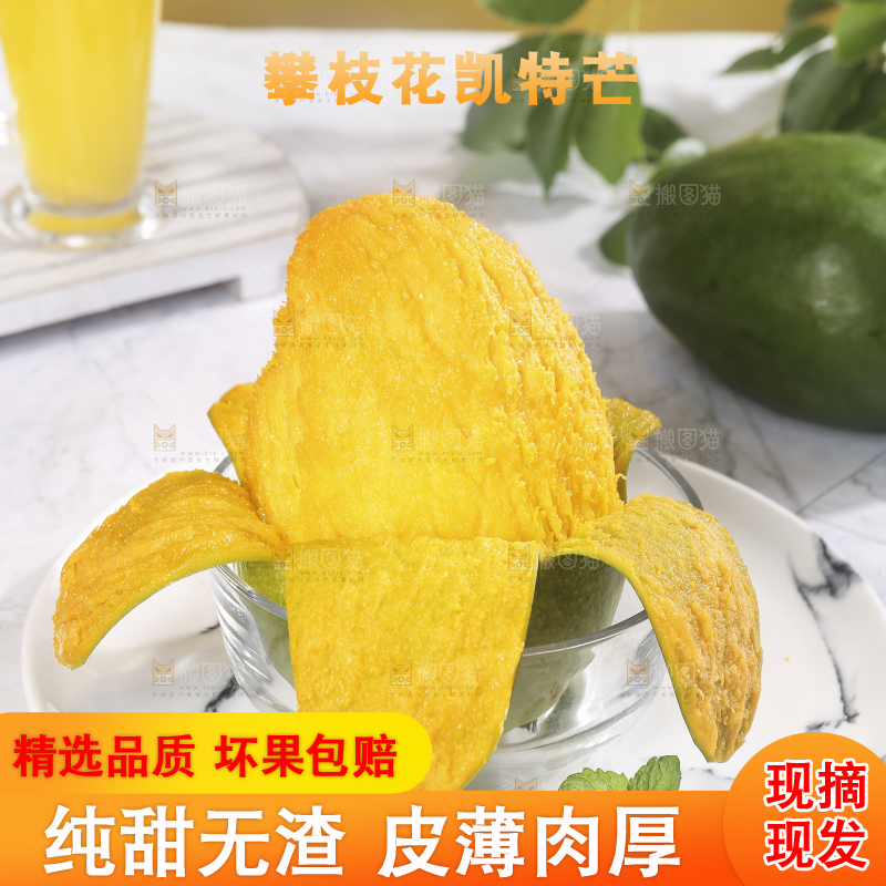 浅底上的凯特芒