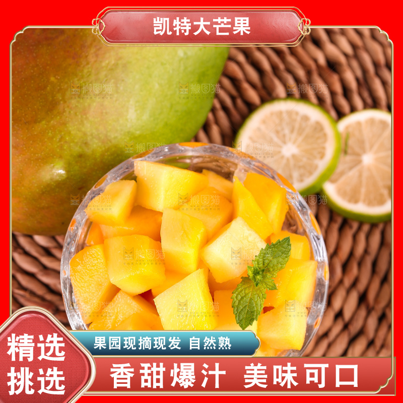 浅底上的凯特芒